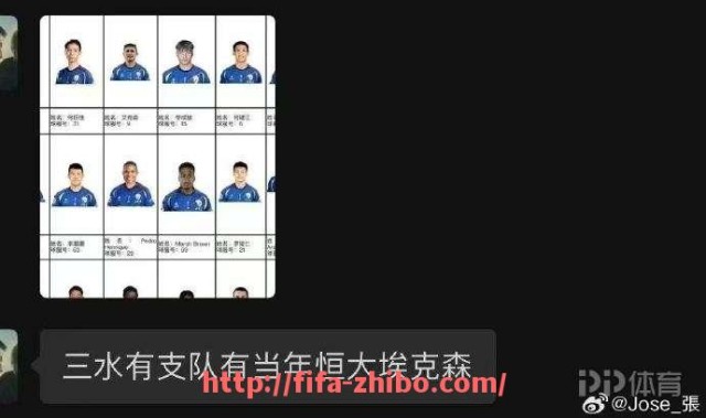 世俱杯直播-CBA比赛中出现足球边线球失误如何判罚?(边线球 足球)
