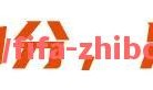 世俱杯直播-皇马在过去十年西甲联赛中的整体战绩如何？（皇马最近一次西甲冠军）
