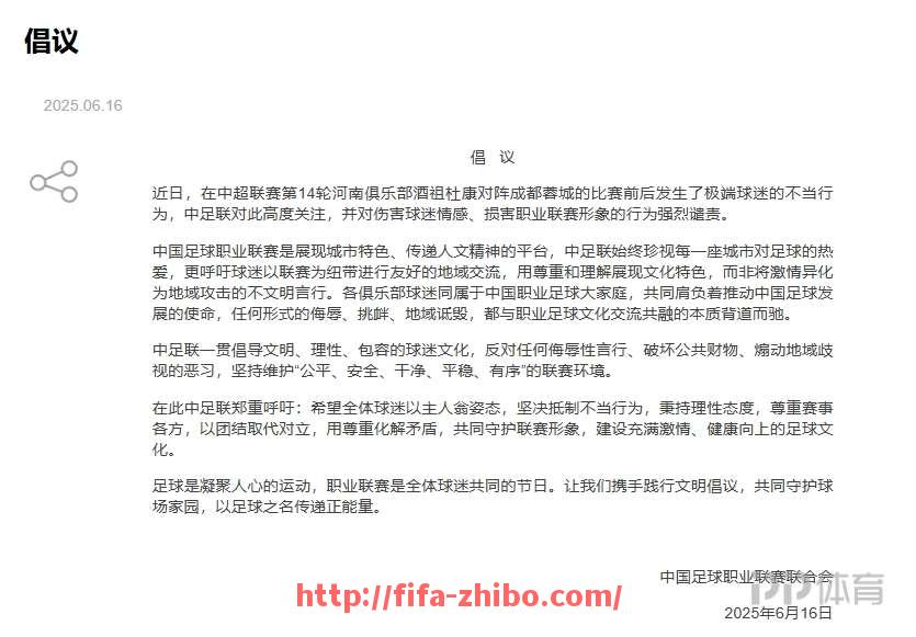 世俱杯直播-英超前瞻分析中最受欢迎的战术栏目是哪一个？（英超前瞻分析中最受欢迎的战术栏目是哪一个）