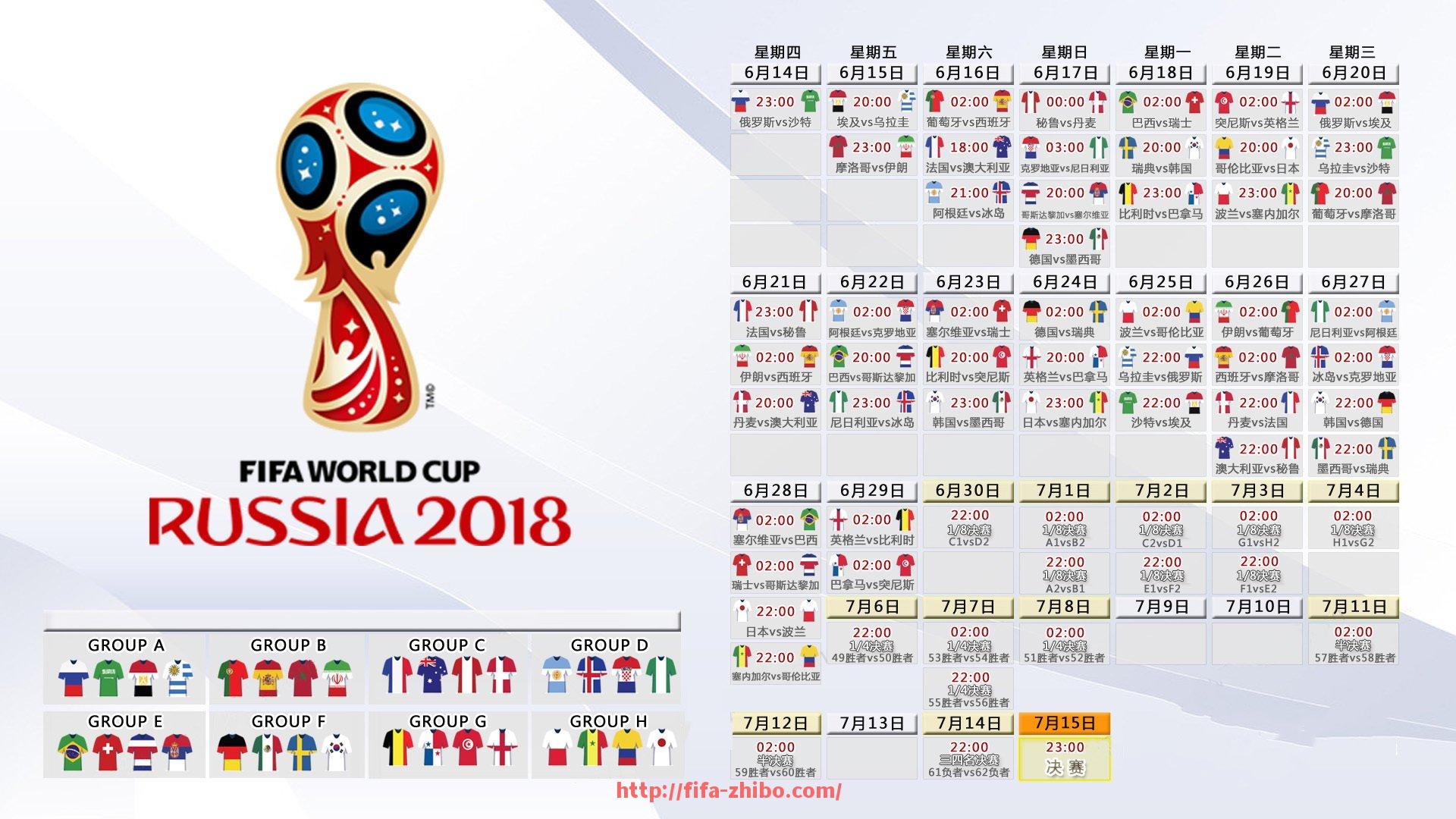 世俱杯直播-2012年欧冠决赛高清视频下载指南